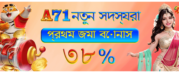 তাৎক্ষণিক জ্যাকপট পুরস্কার