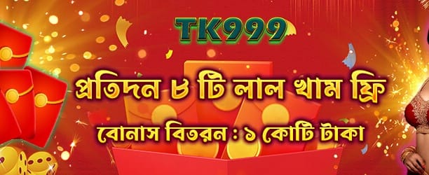 jaja9 ক্যাসিনো লগইন অফার