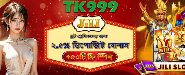 jaja9app.com স্বাগত বোনাস
